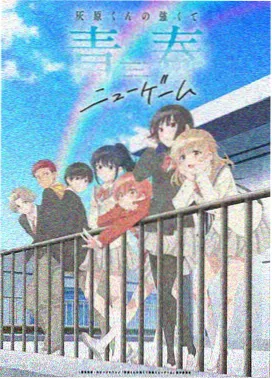 完美世界 动漫在线看